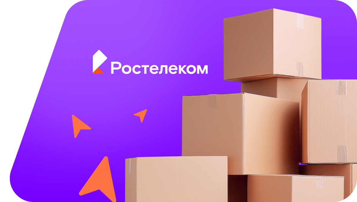 Переезд в новую квартирув село Лебяжий (Республика Башкортостан)